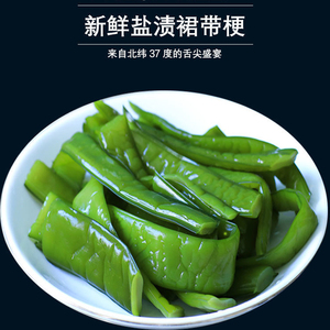 海白菜 海藻海产品 火锅食材冒菜串串卤菜 新货盐渍海带蔬菜
