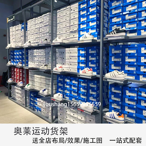 阿迪耐克nike奥莱靠墙架子直播间卖鞋架工厂店运动品牌折扣店货架