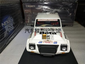 1:18 兰博基尼LM002车模 1986款 基本型 达喀尔246号赛 WRC拉力赛