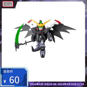 万代模型 SDEX 012 地狱死神高达 EW/GUNDAM