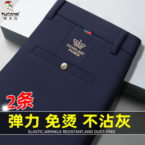 啄木鸟夏季新款西裤男士休闲裤中年高弹力免烫宽松长裤抗皱直筒裤