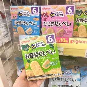 【日本直邮】贝亲Pigeon婴儿高钙铁DHA小鱼蔬菜仙贝米饼6个月零食