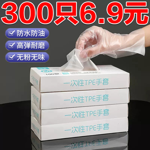 1000只抽取式一次性PE手套加厚食品级餐饮塑料薄膜家用透明盒装