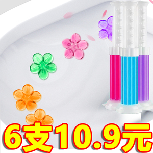 马桶小花朵日本洁厕凝胶厕所香气除臭神器卫生间去异味空气清新剂