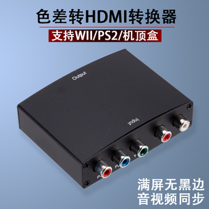 Ps2游戏机色差线 Ps2游戏机色差线品牌 价格 阿里巴巴 Ps2游戏机色差线 Ps2游戏机色差线品牌 价格 阿里巴巴