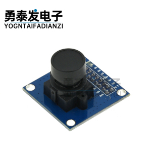 30万像素OV7670芯片摄像头模组 STM32单片机开发板