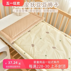 婴儿床垫幼儿园垫被儿童床褥子宝宝纯棉安抚豆豆小学生午睡床垫子