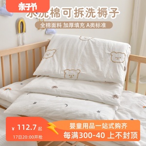新生婴儿床垫可定做棉花垫被儿童棉垫宝宝幼儿园床褥子纯棉铺垫子
