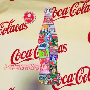 2012可口可乐徽章收藏伦敦奥运会比赛日每日一PIN章可乐瓶徽章