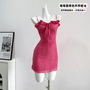 桃子自制 莓莓沙冰/夏季玫粉色吊带连衣裙女短款包臀裙