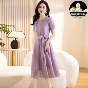 杭州名牌真丝连衣裙2024新款国际大牌气质显瘦桑紫色高档蚕丝裙子