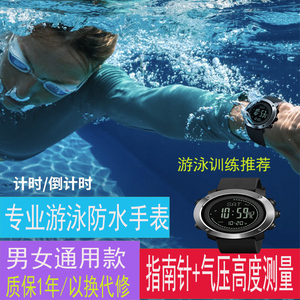 记圈防水智能游泳专用手表女测距专业户外运动记录计数男款计时器