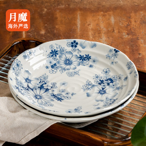 有古窑日本进口陶瓷盘子花集菜盘日式和风蓝染青花深盘日常家用盘
