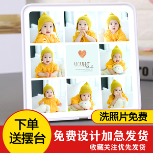 九宫格相框挂墙宝宝出生照片创意个性定制长方形儿童摆台组合包邮