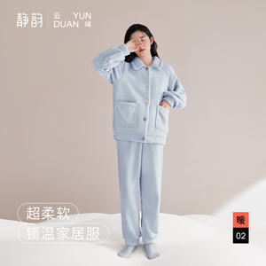 静韵【超柔软】珊瑚绒睡衣女款秋冬加厚家居服保暖加绒套装可外穿