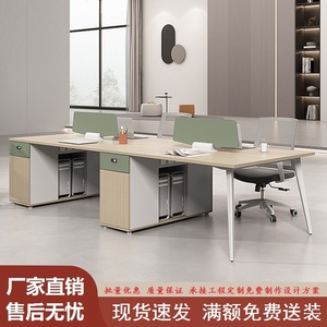 深圳办公家具四人位职员桌现代简约六人位员工屏风卡座财务桌