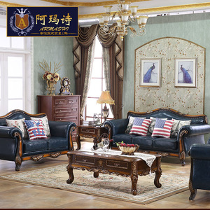 美式沙发组合 简美油蜡皮真皮皮布沙发 欧式小户型单双三人家具