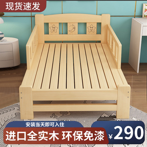 实木儿童床男孩1米2单人床卧室带护栏可拆卸简易小户型定制小孩床
