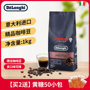 Delonghi/德龙 咖啡豆金堡KIMBO精品意式拼配浓缩进口咖啡豆1kg