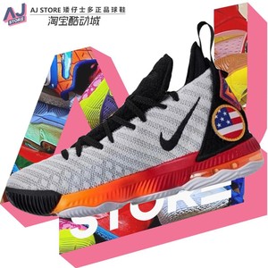 NIKE LEBRON 16 GS 詹姆斯16女子大童实战篮球鞋AQ2465-188