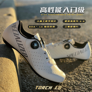 SPECIALIZED闪电 TORCH 1.0 入门款 男女式公路自行车骑行锁鞋