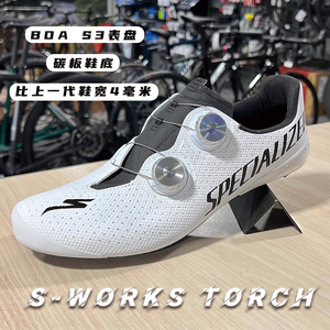 SPECIALIZED闪电 S-WORKS TORCH 男女式公路碳纤维自行车骑行锁鞋