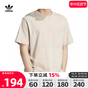 adidas originals阿迪三叶草2023新款男子运动休闲短袖T恤IJ7462