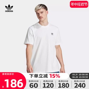 adidas originals阿迪三叶草2023新款男子运动休闲短袖T恤IA4841