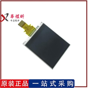 LS013B7DH06 Color Memory LCD Display only