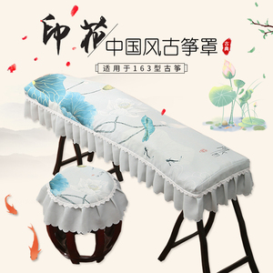 新款印花中国风古筝罩敦煌古筝通用防尘罩盖布163型典雅古筝套罩