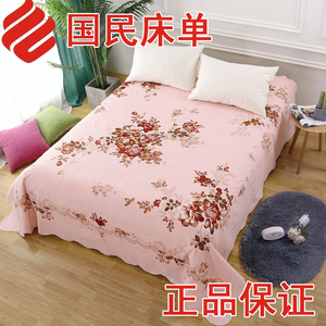上海民光老式丝光棉国民床单单件纯棉双人老粗布全棉被单传统怀旧