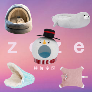 【特价捡漏专区】zeze猫咪用品玩具猫窝猫爬架猫抓柱宠物用品大全