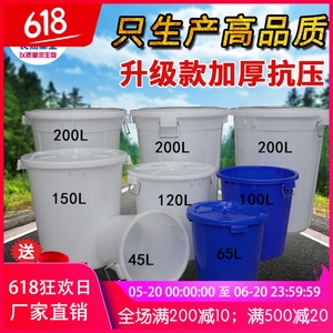 200L加厚大号大桶子塑料水桶带盖储水桶圆桶装米特大容量发酵胶桶