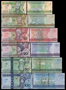 整套 全新土库曼斯坦5-100马纳特纸币 2020年 中立国25周年纪念钞