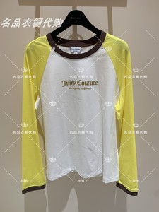 Juicy Couture橘滋 国内代购2024春装女新年款上衣620124SP241F