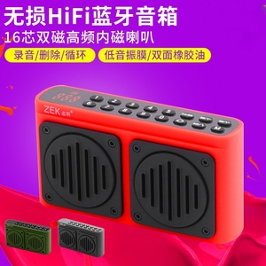 志科K66蓝牙音箱3d环绕大功率音量低音振膜迷你收音机插卡音箱