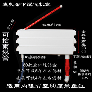 清炫格下沉式免托架鱼缸过滤盒静音上过滤乌龟干湿分离增氧滴流盒