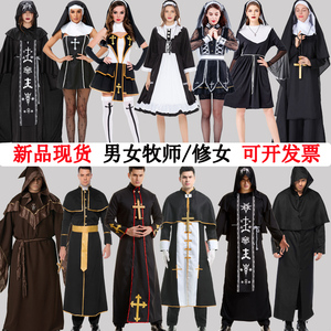 复活节成人男COS神父教父牧师服装中世纪万圣节修女圣母演出衣服