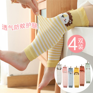 宝宝防蚊护膝袜套夏季薄款网眼纯棉儿童长筒袜套婴儿护腿护袖不勒