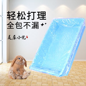 宠物托盘清洁袋兔子厕所塑料袋兔笼托盘垃圾袋兔薄膜套垫料尿垫