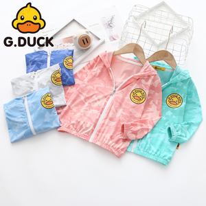 G.Duck小黄鸭儿童装防晒衣夏季新款女童薄款空调服宝宝皮肤衣开衫