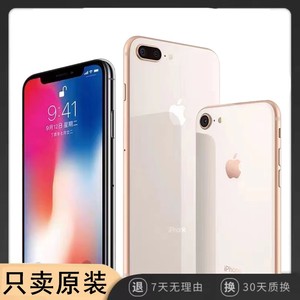 【二手】Apple/苹果 iPhone 8国行外版8P无锁工作手机备用8 Plus