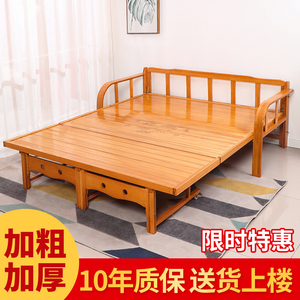 折叠床竹床两用多功能沙发床单人1.2米双人1.5米板式床午休简易床