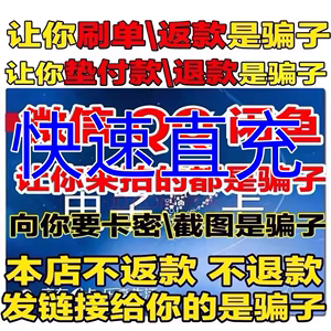 新客户代充京东E卡5000元京东自营商品礼品需自用 老客户可发卡密