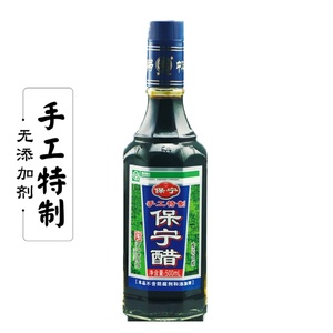 保宁醋500ml手工特制四川特产酸辣粉调料凉拌菜餐饮饭店食用香醋