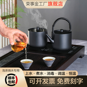全自动底部上水电热水壶茶台冲茶专用烧水壶带消毒双层不锈钢茶炉
