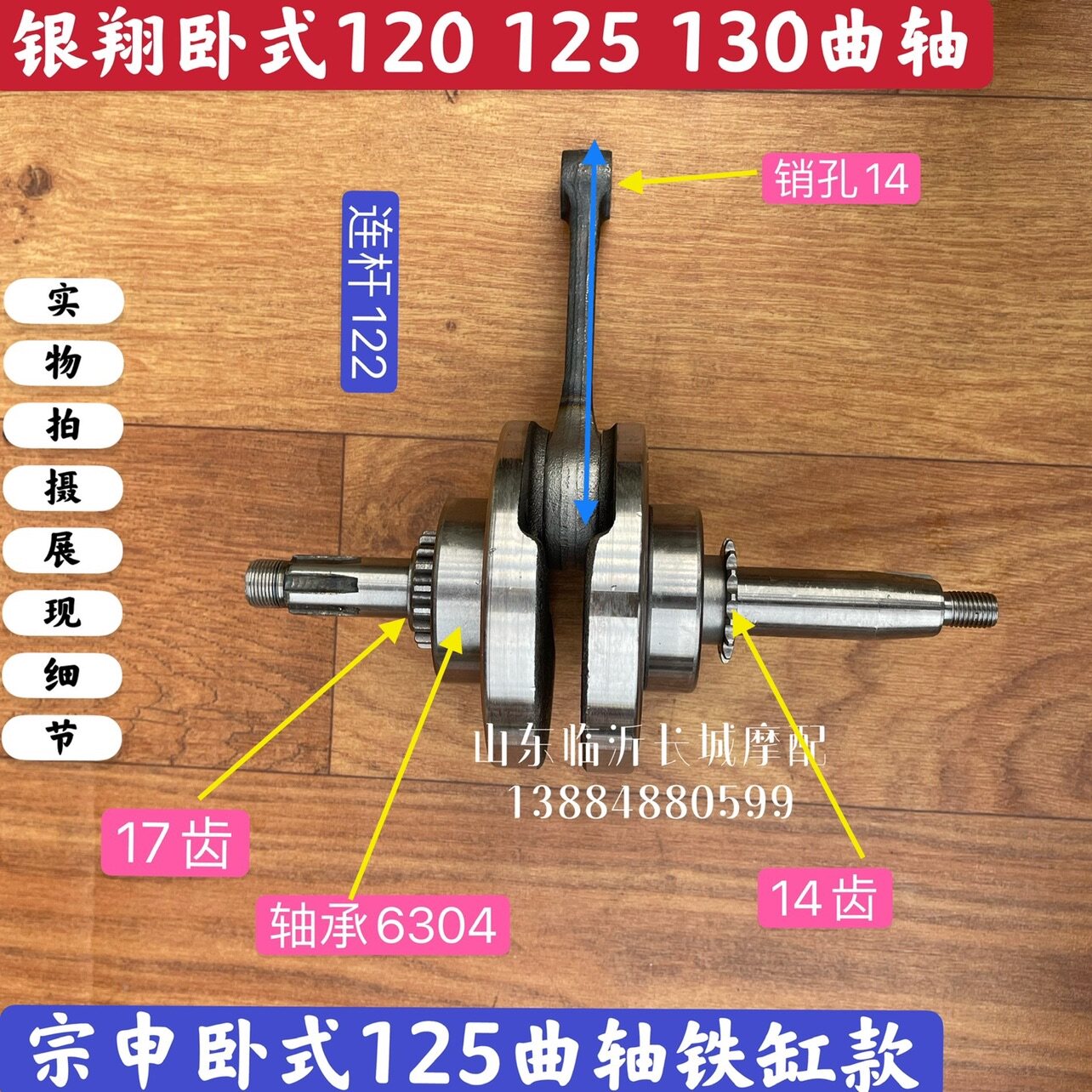 XKTY.COM星空体育-上海申鹿均质机取得连杆瓦与曲轴间隙控制垫片专利能够解决垫片不易观察厚度和容易掉落的问题
