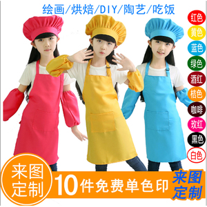 儿童围裙绘画画衣韩版挂脖围裙袖套厨师帽套装幼儿园宝宝吃饭罩衣