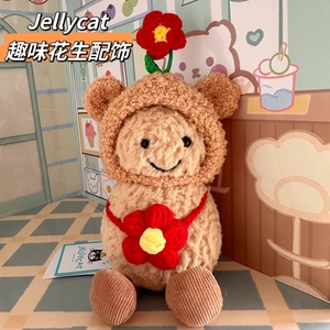 jellycat趣味花生手工帽子配饰花生企鹅可爱头套可来图定制