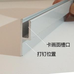 H码软膜卡布灯箱龙骨铝型材木框内嵌入式简易型扁槽超薄手机灯箱